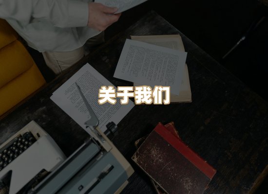 关于河栈书单库